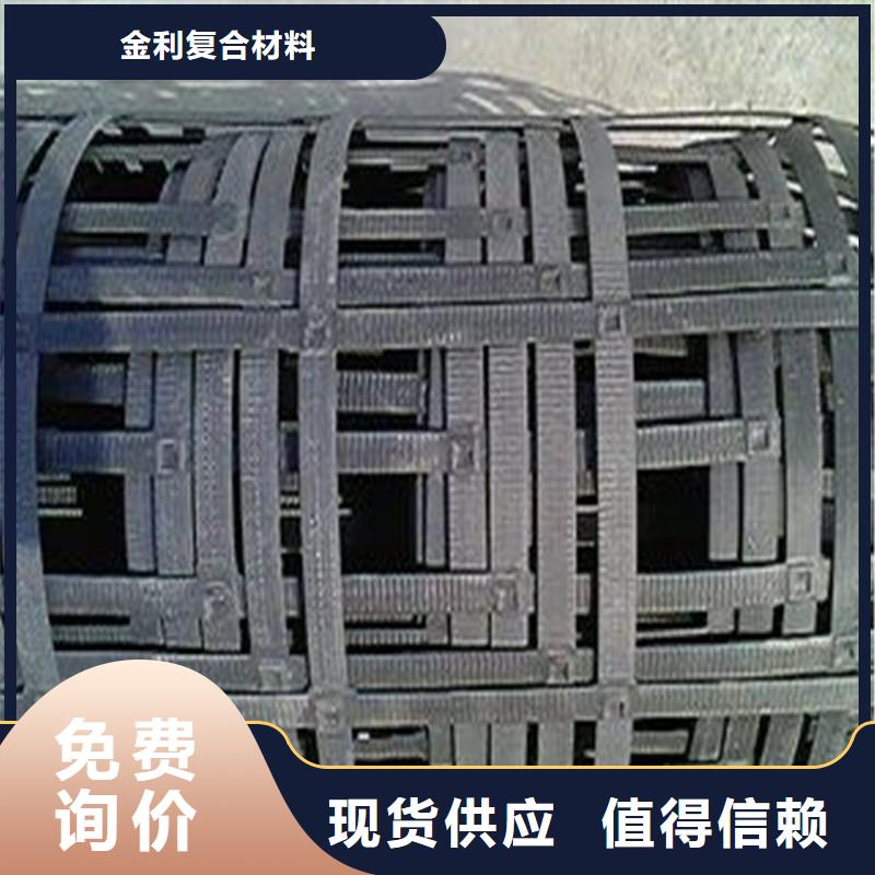 雙向塑料土工格柵生產廠家