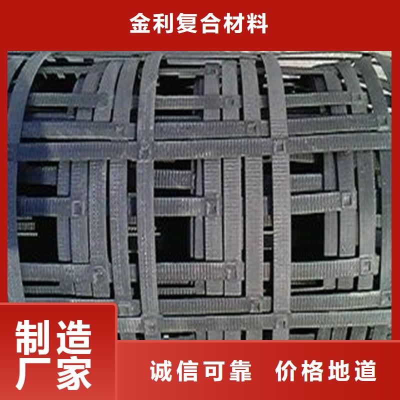 土工格柵在線報價