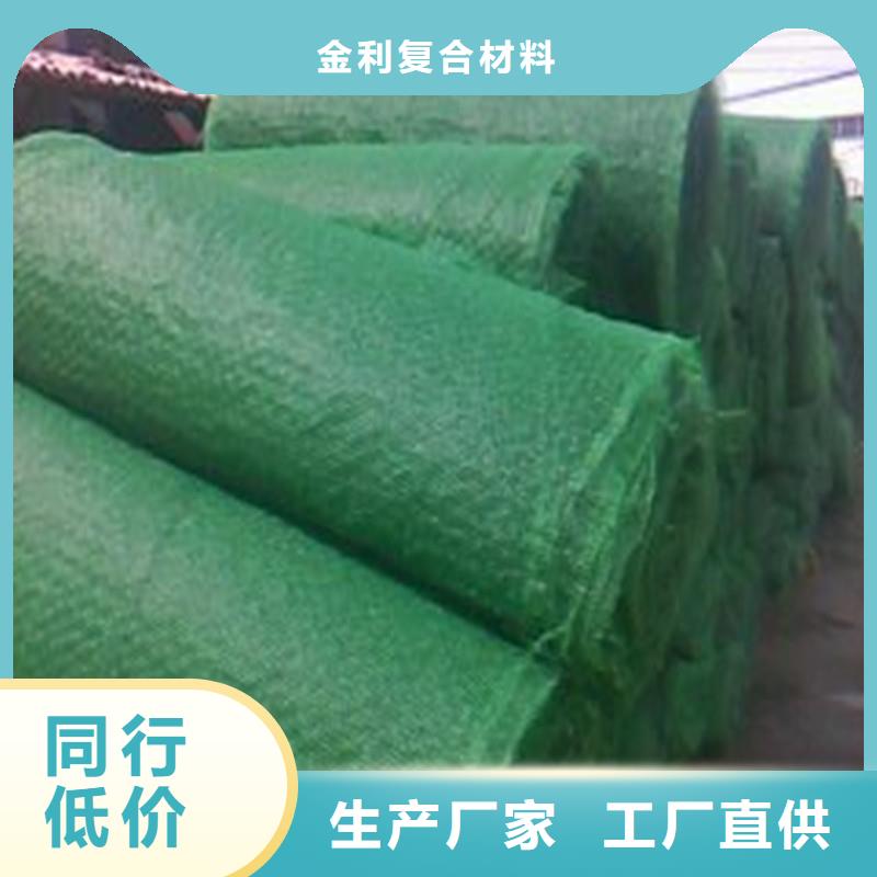 【土工布】-蓄水板廠家案例