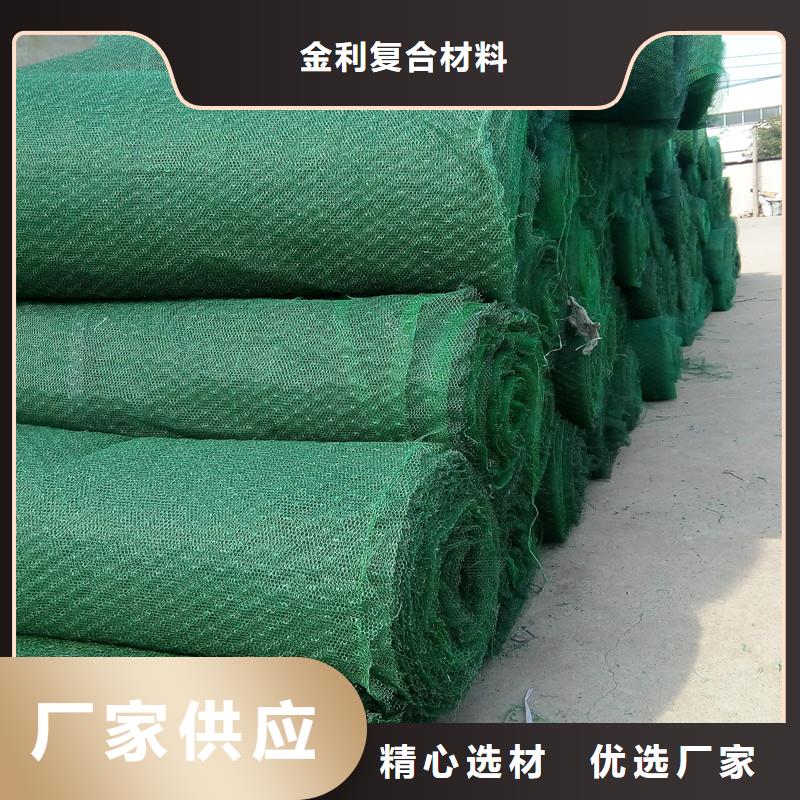 復合土工布批發