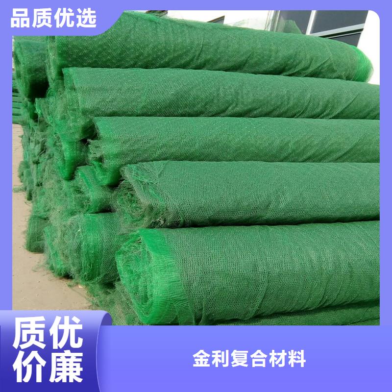 土工布土工格室追求品质
