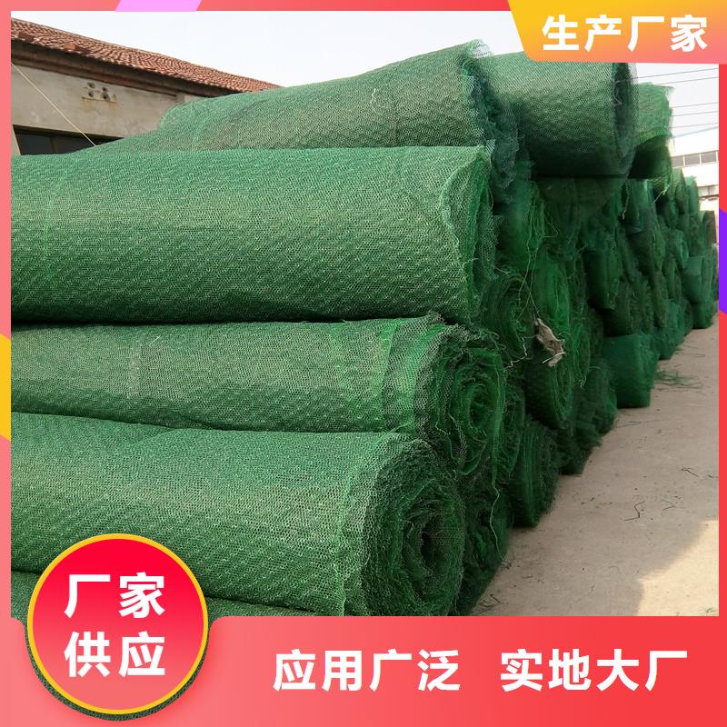 防滲土工膜生產(chǎn)廠家