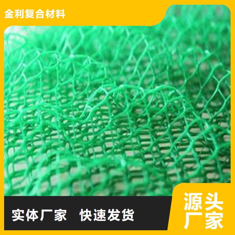 土工布-HDPE复合排水板应用范围广泛