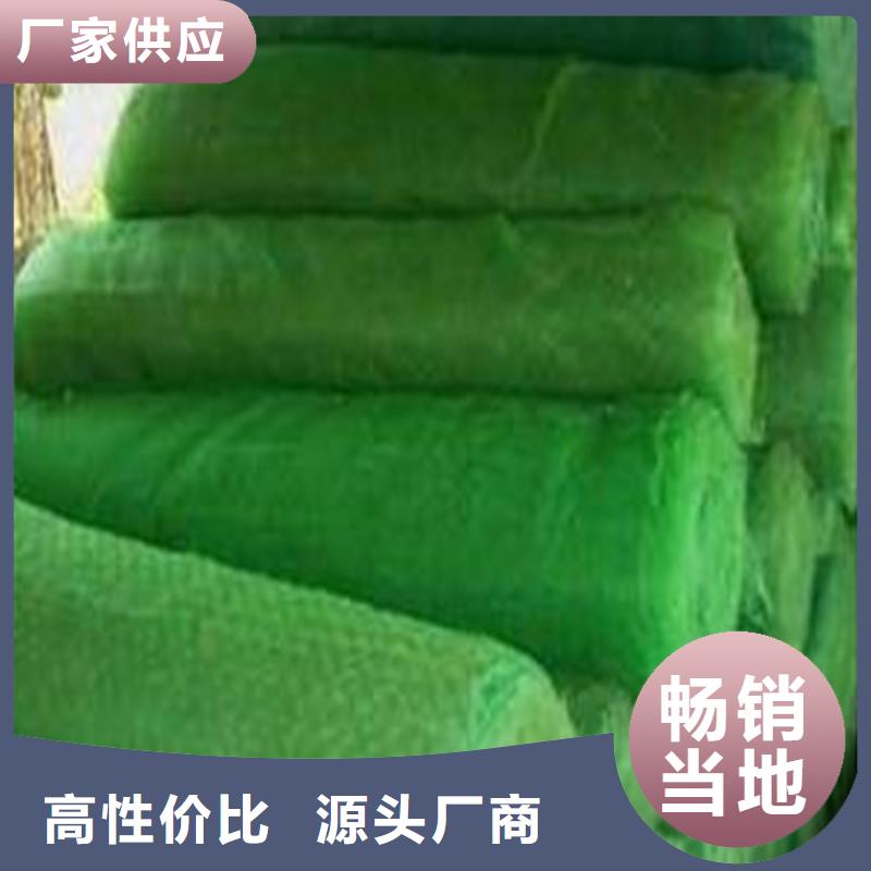 養護土工布供應商