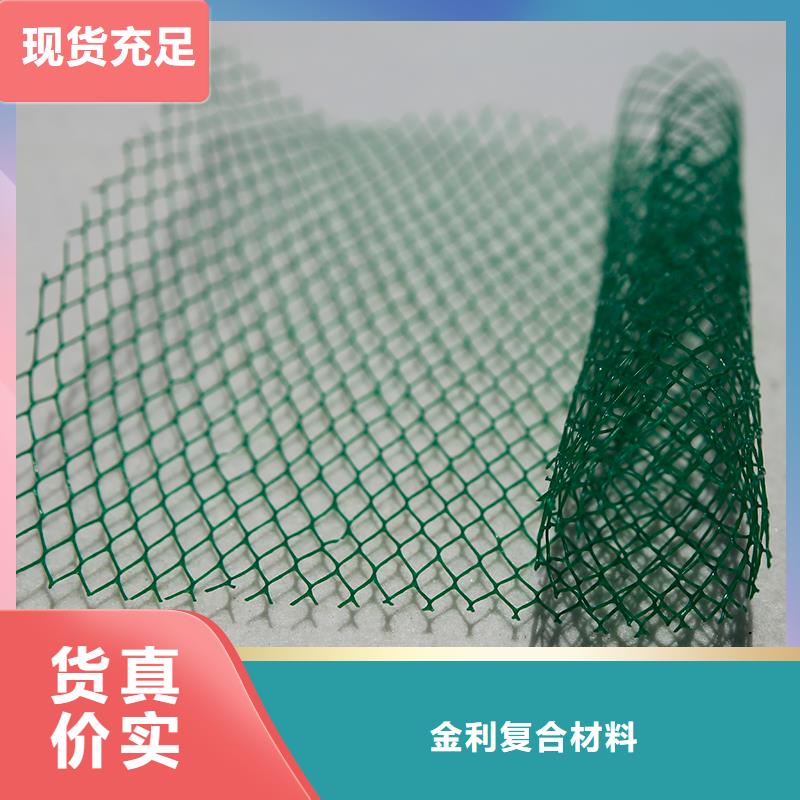 復合土工布單價