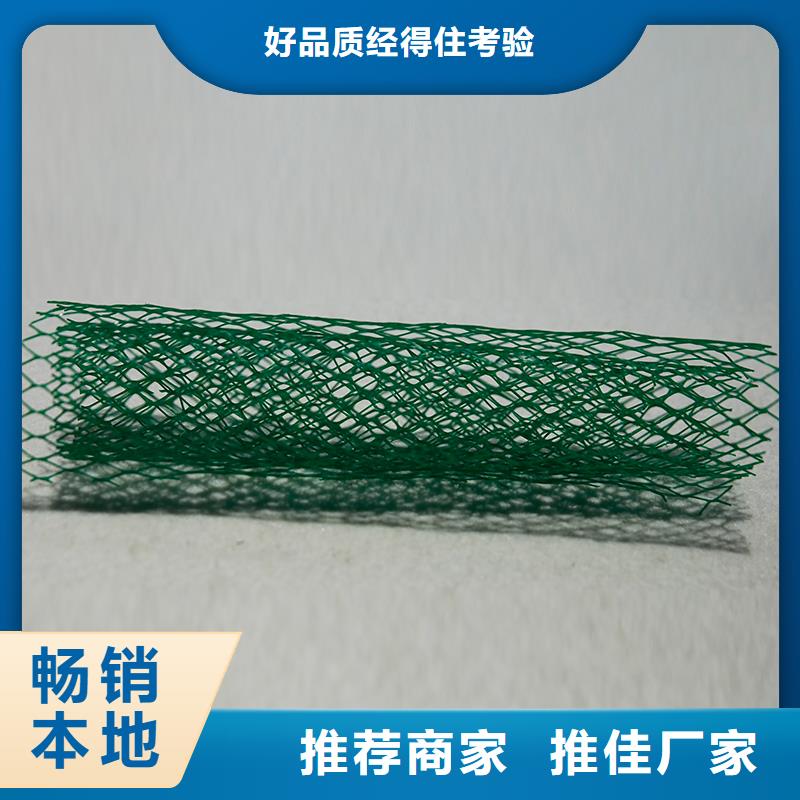 土工布建筑工程材料經(jīng)驗(yàn)豐富品質(zhì)可靠