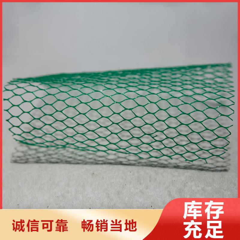 土工布批發(fā)