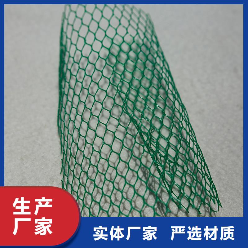 防滲土工膜生產(chǎn)廠家