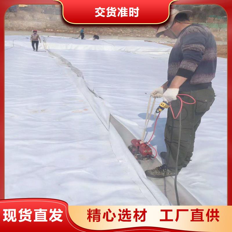 復合土工布供應商