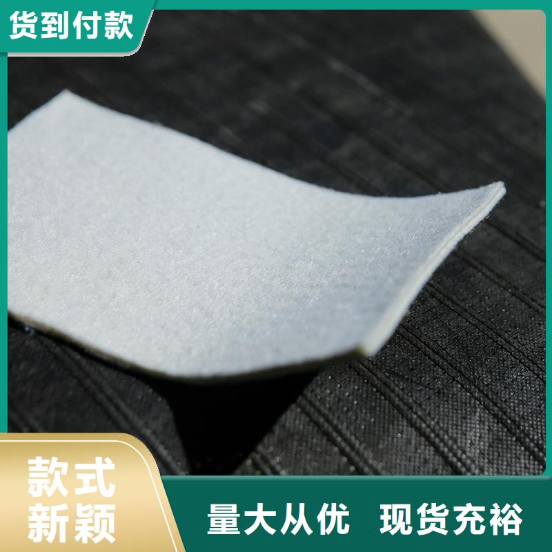 養(yǎng)護(hù)土工布供應(yīng)商