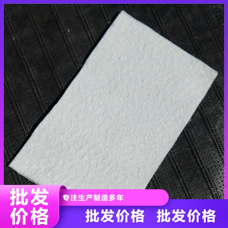 土工布批發(fā)