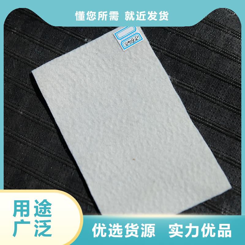 土工布防水保溫材料嚴選用料