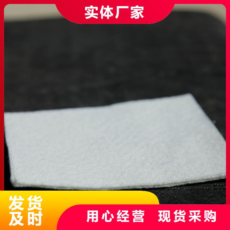 土工布用途