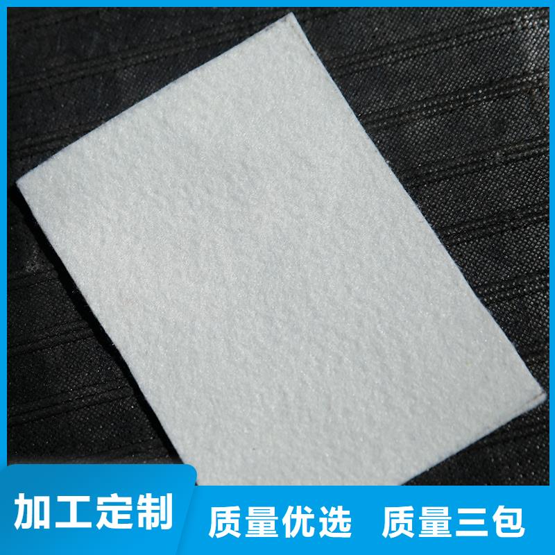 【土工布】止水帶工廠批發(fā)