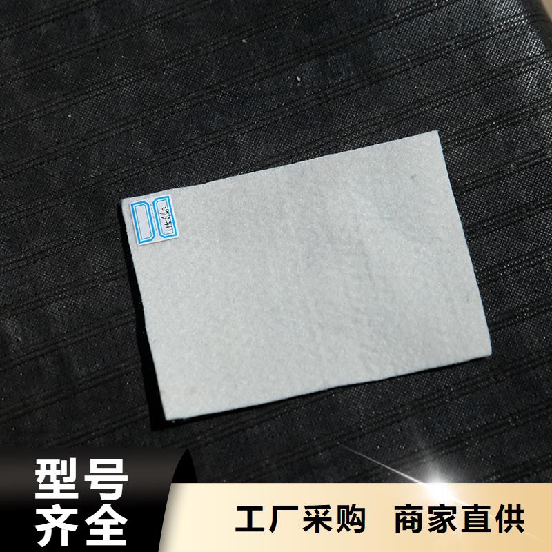 土工布抗裂貼分類和特點