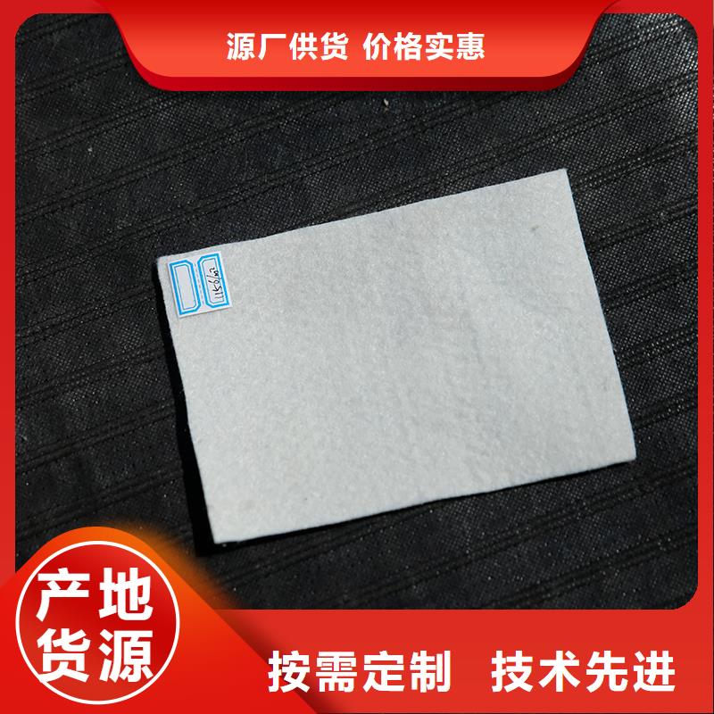 土工布塑料格柵品質過硬