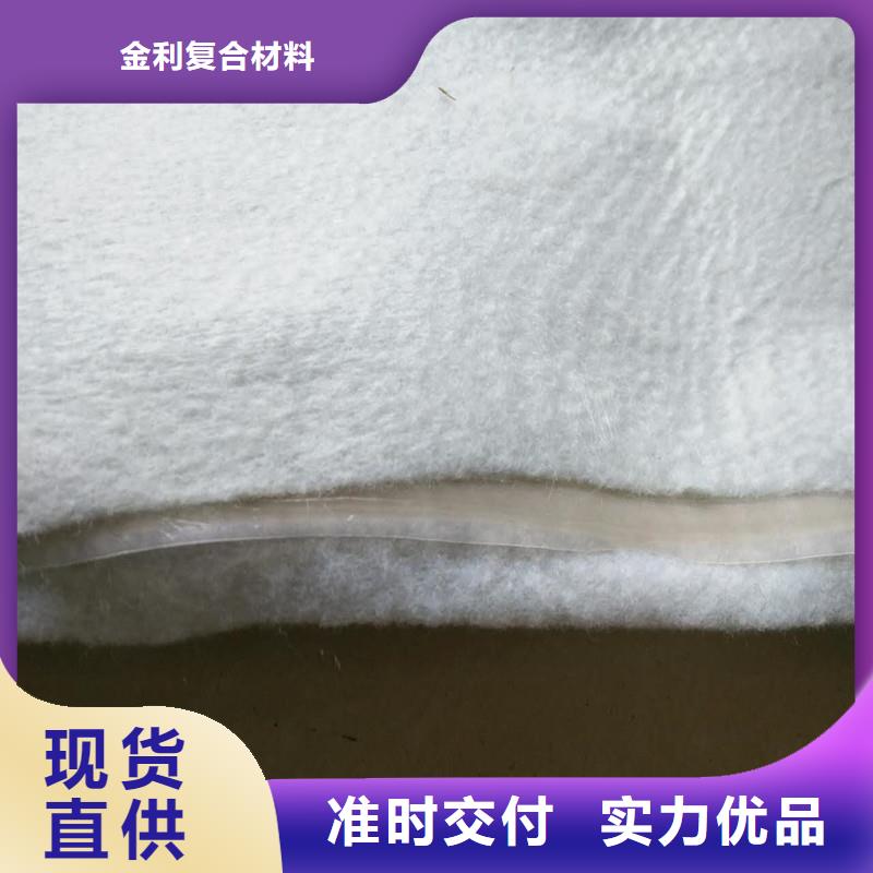 防滲土工布廠家電話