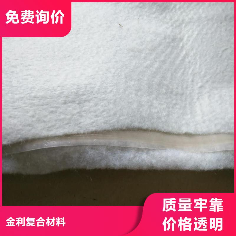 復合土工布電話
