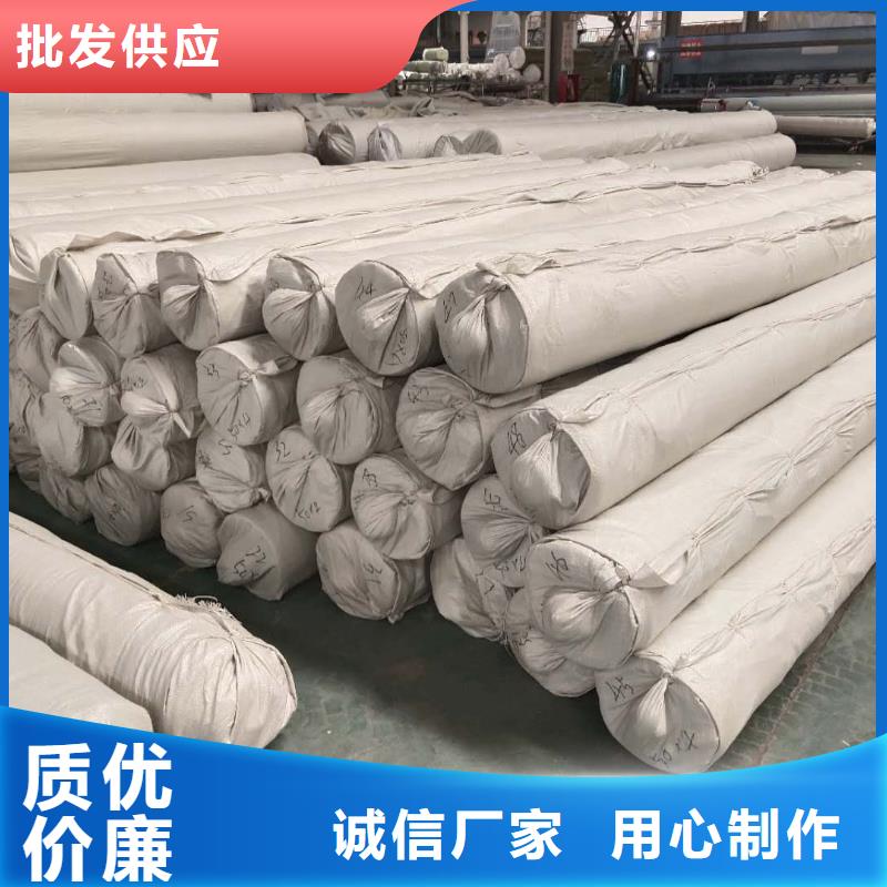 養(yǎng)護土工布批發(fā)