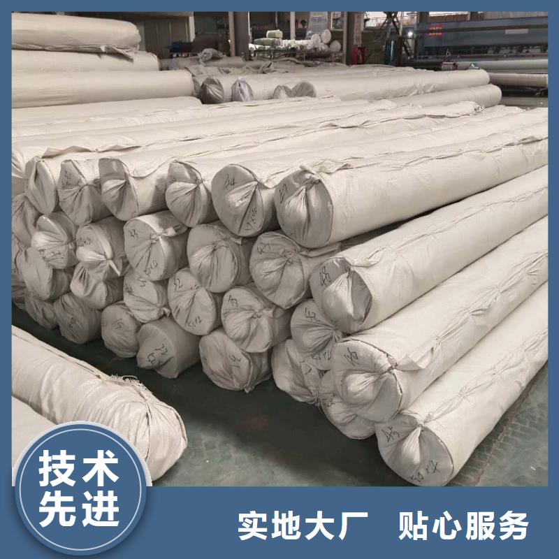 【土工布】止水帶工廠批發(fā)