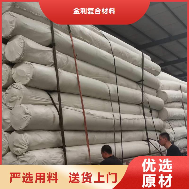 土工布土工網墊庫存齊全廠家直供