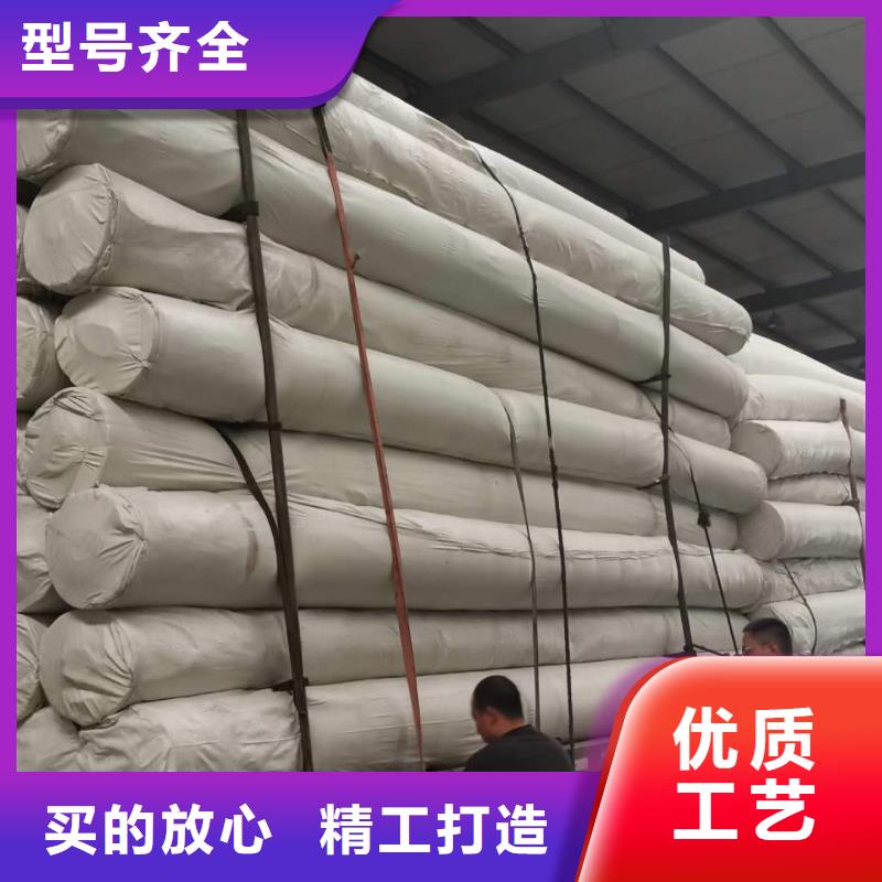 復合土工布電話