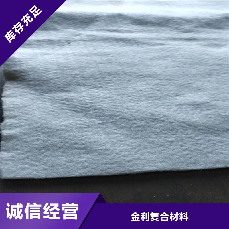 土工布批發(fā)