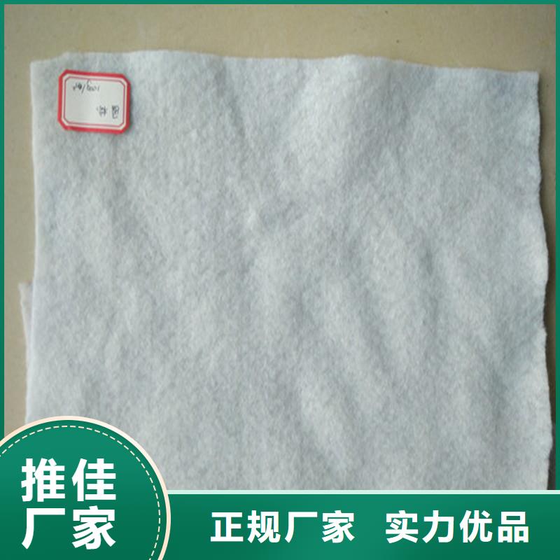 養(yǎng)護土工布批發(fā)