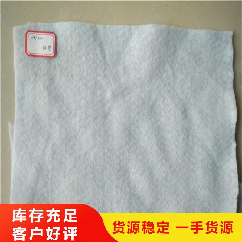 防滲土工布廠家電話