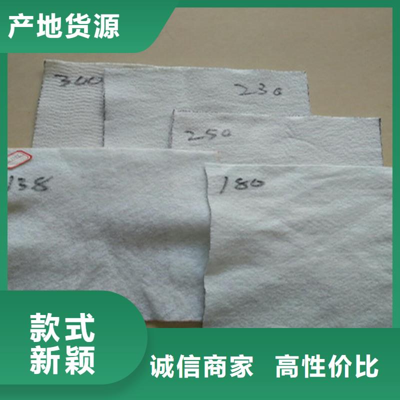 長絲土工布單價