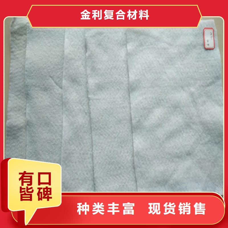 【土工布】-蓄水板廠家案例