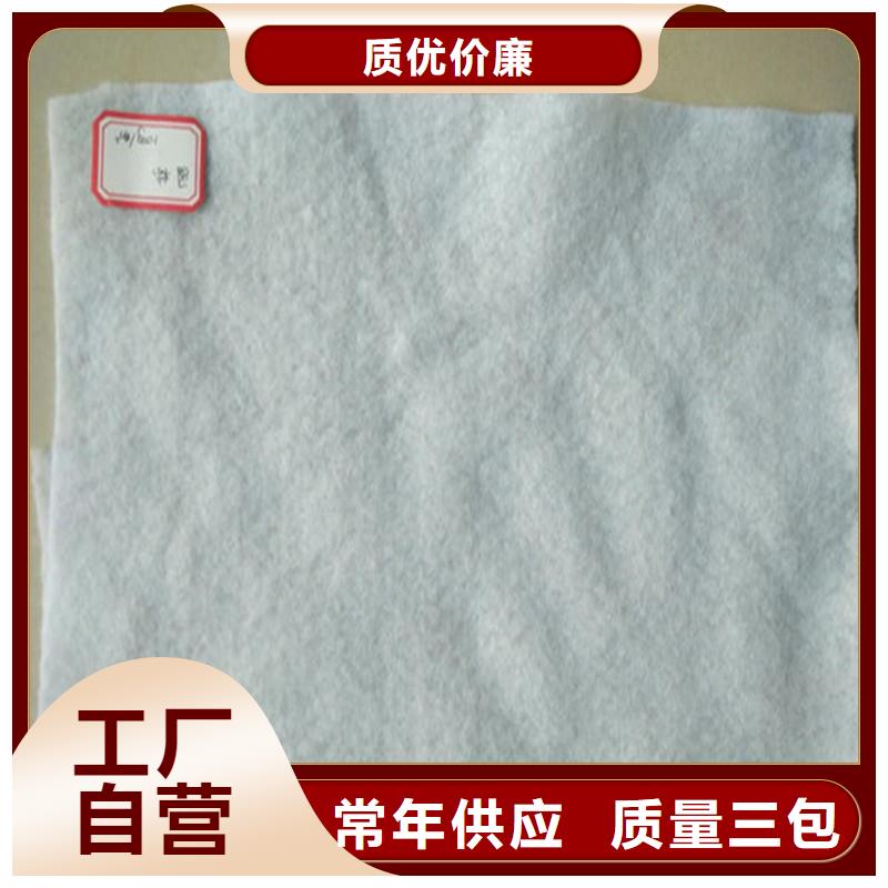 短絲土工布供應商