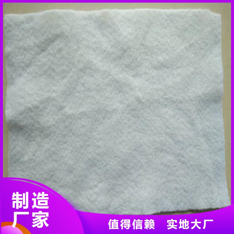 防滲土工膜電話