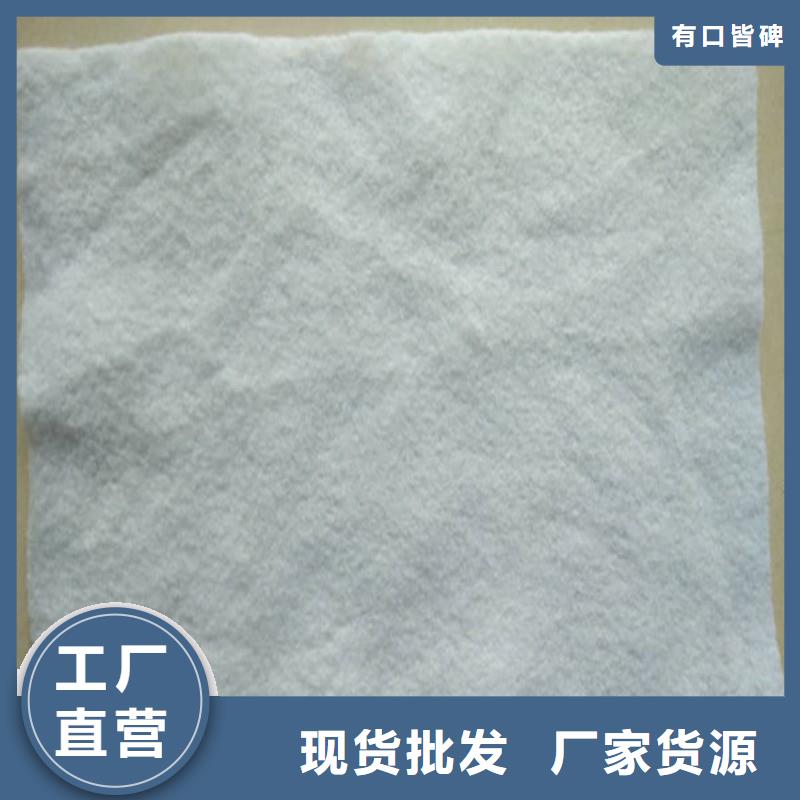 【土工布】雙向土工格柵精心打造