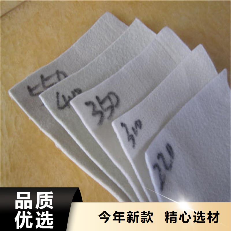 土工布專業供貨品質管控