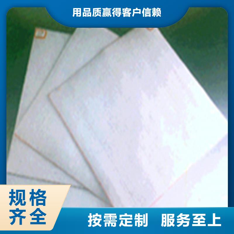 土工布防水保溫材料嚴選用料