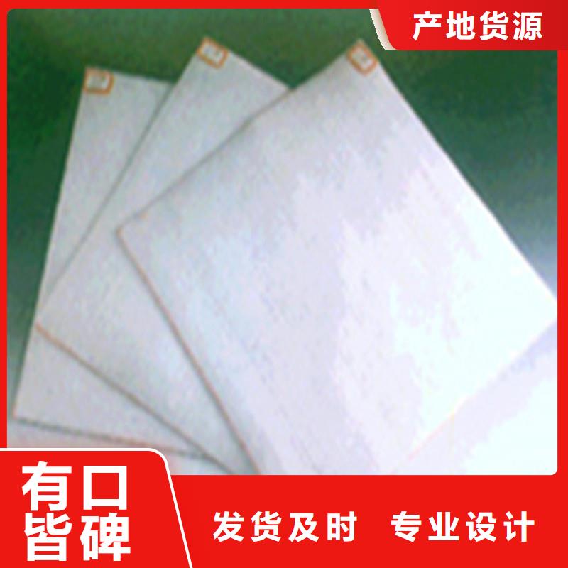 防滲土工布廠家電話