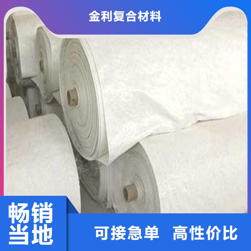 土工布防裂貼快速物流發貨