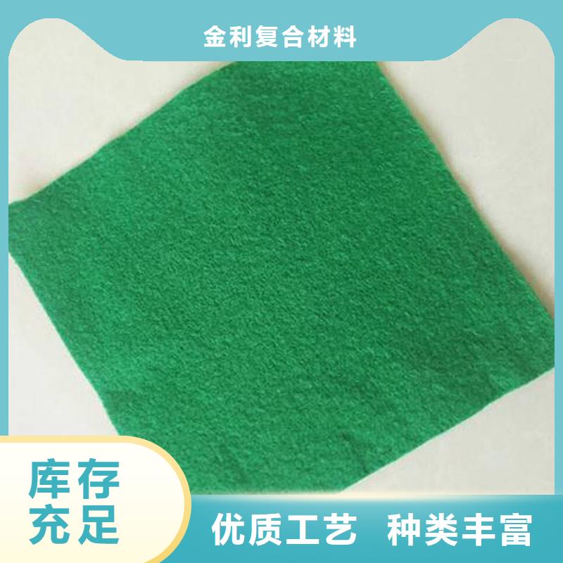 土工布鋼塑土工格柵一個起售