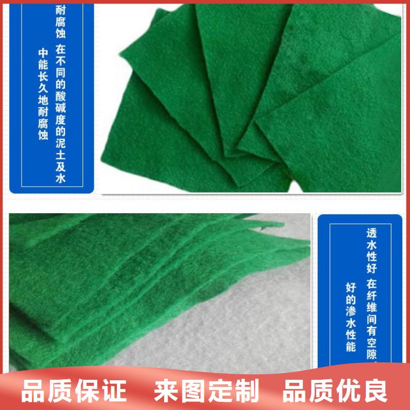 土工布波紋管定制定做