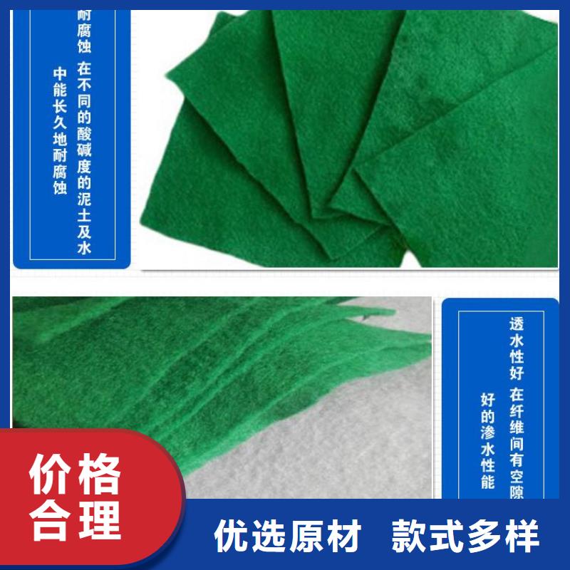 水利土工布定制加工