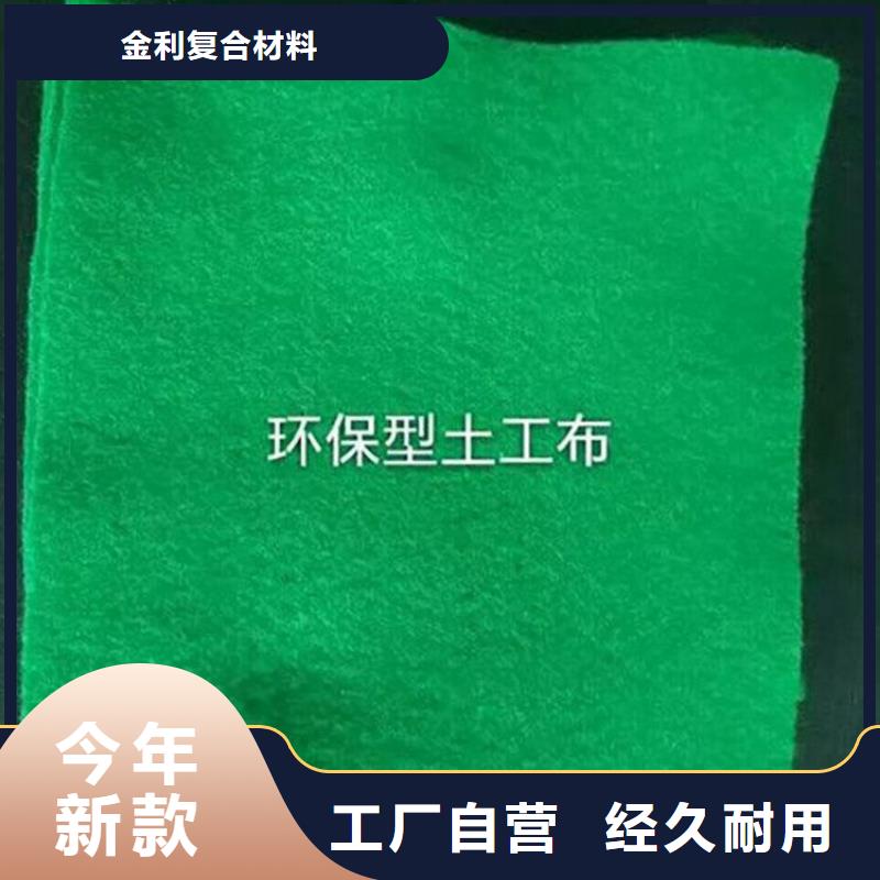 土工布防裂貼快速物流發貨