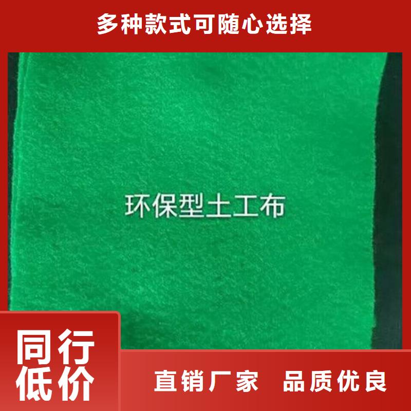 土工布土工格室符合標(biāo)準(zhǔn)