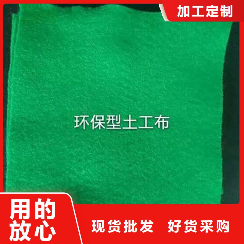 【土工布】-蓄水板廠家案例