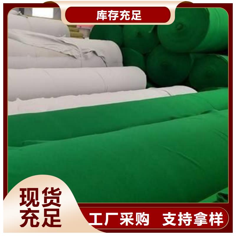 【土工布】止水帶工廠批發(fā)