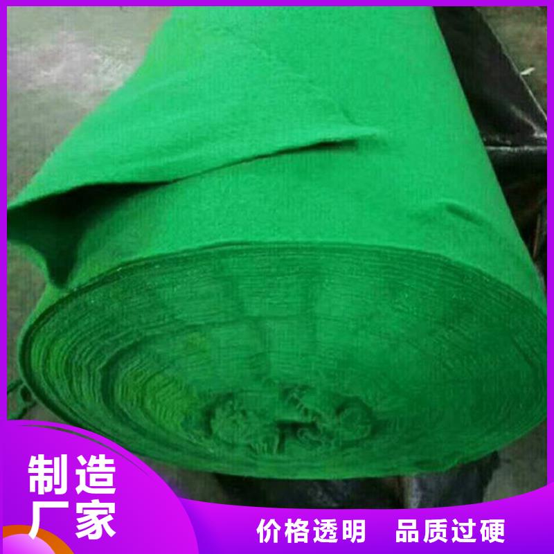 【土工布】止水帶工廠批發(fā)