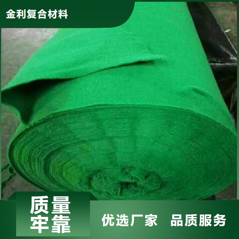 土工布專業供貨品質管控