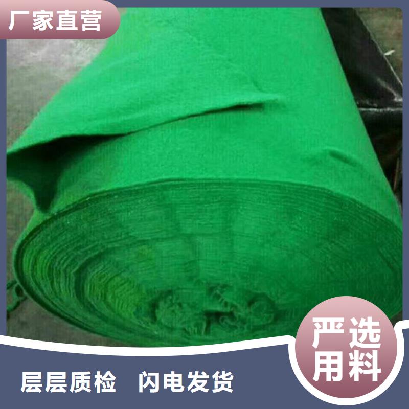 土工布防裂貼快速物流發貨