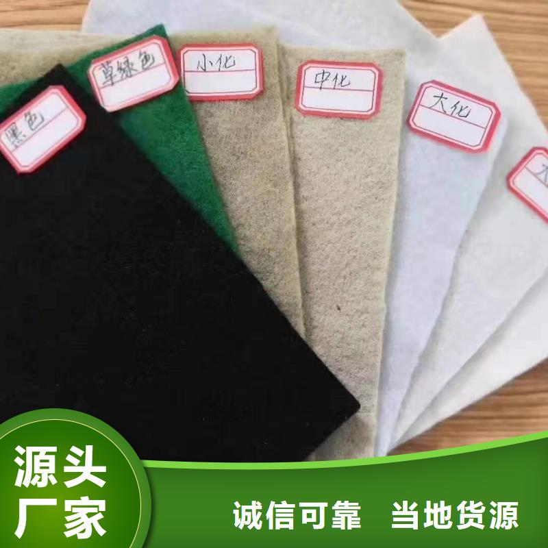 土工布專業供貨品質管控