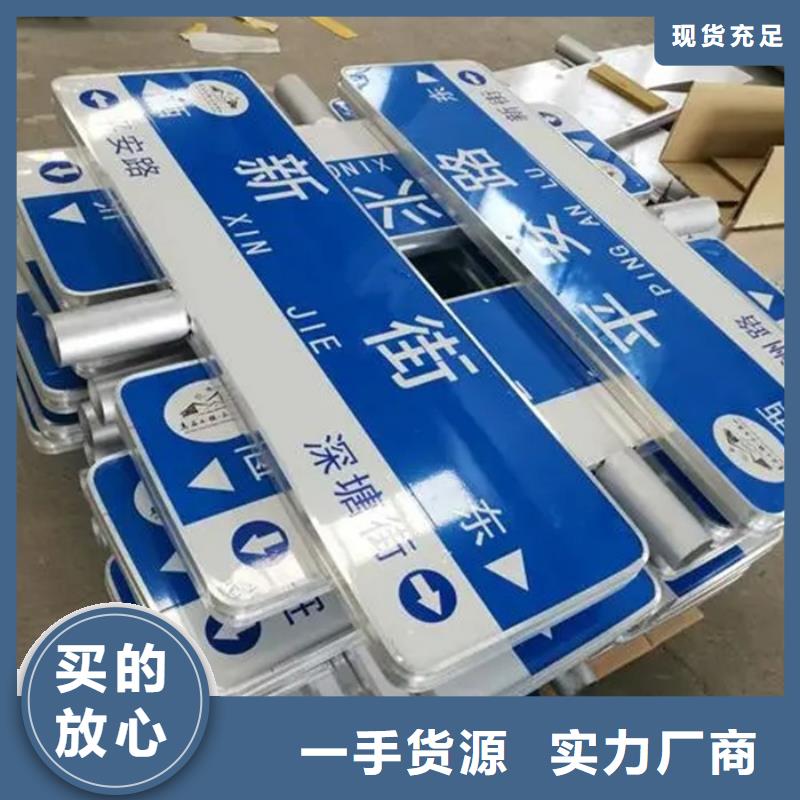 公路標識牌報價